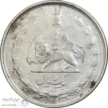 سکه 1 ریال 1322 نقره - VF30 - محمد رضا شاه