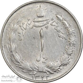 سکه 1 ریال 1322 نقره - EF40 - محمد رضا شاه