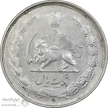 سکه 1 ریال 1322 نقره - EF40 - محمد رضا شاه