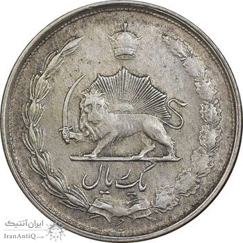 سکه 1 ریال 1322 نقره - EF45 - محمد رضا شاه