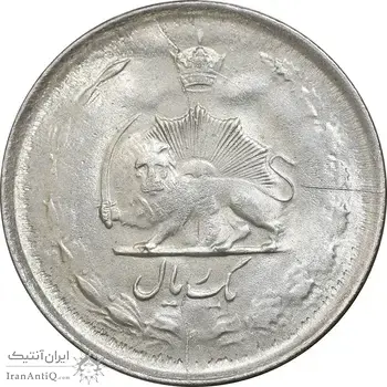 سکه 1 ریال 1323 نقره - MS62 - محمد رضا شاه