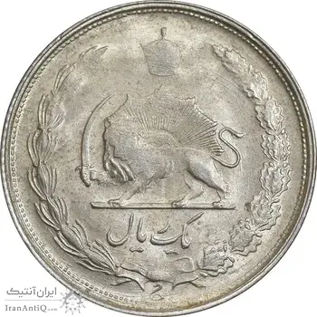 سکه 1 ریال 1323 نقره - MS62 - محمد رضا شاه