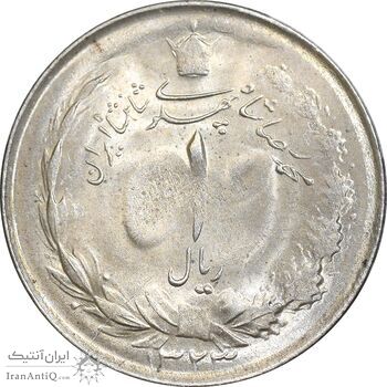 سکه 1 ریال 1323 نقره - MS62 - محمد رضا شاه