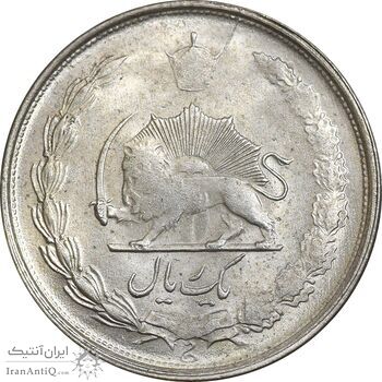 سکه 1 ریال 1323 نقره - MS62 - محمد رضا شاه