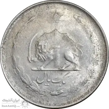 سکه 1 ریال 1324 نقره - MS61 - محمد رضا شاه