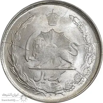 سکه 1 ریال 1324 نقره - MS61 - محمد رضا شاه