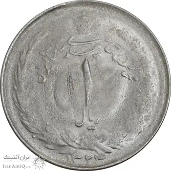 سکه 1 ریال 1324 نقره - MS62 - محمد رضا شاه