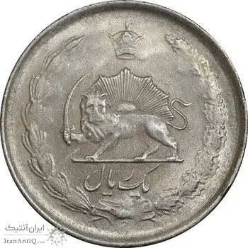 سکه 1 ریال 1324 نقره - MS62 - محمد رضا شاه