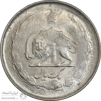 سکه 1 ریال 1324 نقره - AU55 - محمد رضا شاه