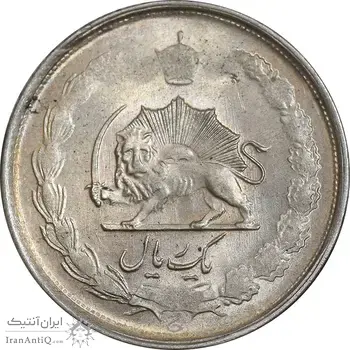 سکه 1 ریال 1324 نقره - AU58 - محمد رضا شاه