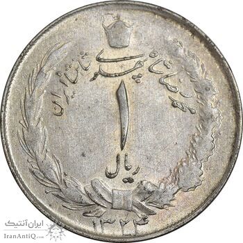 سکه 1 ریال 1324 نقره - AU50 - محمد رضا شاه