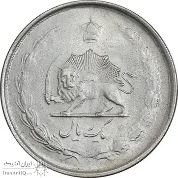 سکه 1 ریال 1324 نقره - EF45 - محمد رضا شاه