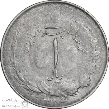 سکه 1 ریال 1324 نقره - VF35 - محمد رضا شاه