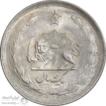 سکه 1 ریال 1325 نقره - MS63 - محمد رضا شاه