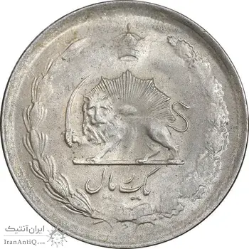 سکه 1 ریال 1325 نقره - MS63 - محمد رضا شاه