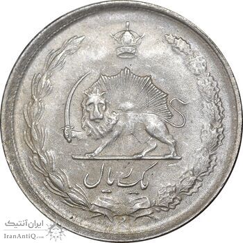 سکه 1 ریال 1325 نقره - MS62 - محمد رضا شاه