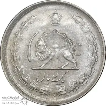 سکه 1 ریال 1325 نقره - MS62 - محمد رضا شاه