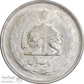 سکه 1 ریال 1325 نقره - AU58 - محمد رضا شاه