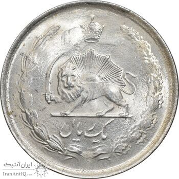 سکه 1 ریال 1327 نقره - MS62 - محمد رضا شاه