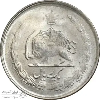 سکه 1 ریال 1327 نقره - MS62 - محمد رضا شاه