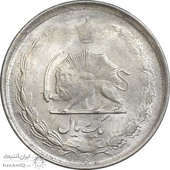 سکه 1 ریال 1327 نقره - MS61 - محمد رضا شاه