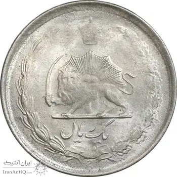 سکه 1 ریال 1327 نقره - MS61 - محمد رضا شاه