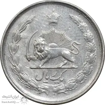 سکه 1 ریال 1327 نقره - EF40 - محمد رضا شاه