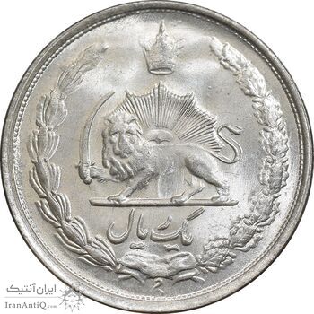 سکه 1 ریال 1328 نقره - MS64 - محمد رضا شاه