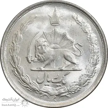 سکه 1 ریال 1328 نقره - MS63 - محمد رضا شاه