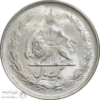 سکه 1 ریال 1328 نقره - MS62 - محمد رضا شاه