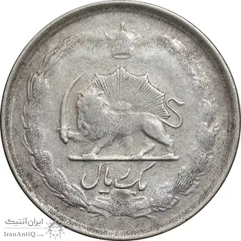 سکه 1 ریال 1328 نقره - VF30 - محمد رضا شاه