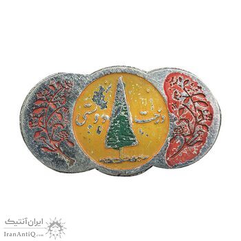 نشان درخت دوستی - EF - محمد رضا شاه