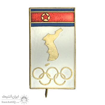 نشان المپیک - AU - کره شمالی