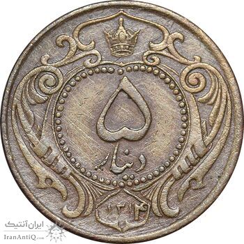 سکه 5 دینار 1314 مس - EF40 - رضا شاه