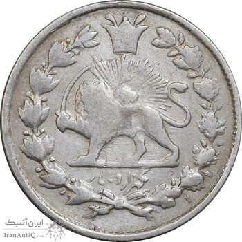 سکه 1000 دینار بدون تاریخ خطی -  VF30 - محمد علی شاه