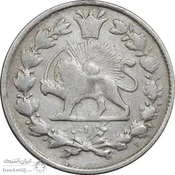 سکه 1000 دینار بدون تاریخ خطی -  VF30 - محمد علی شاه