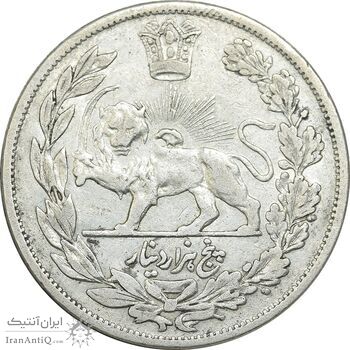 سکه 5000 دینار 1327 - VF30 - محمد علی شاه