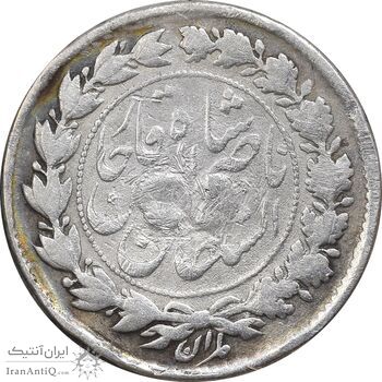 سکه ربعی 1297 - VF - ناصرالدین شاه