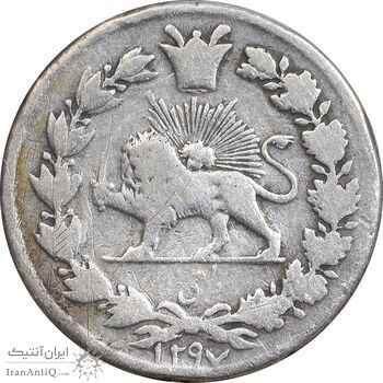 سکه ربعی 1297 - VF - ناصرالدین شاه