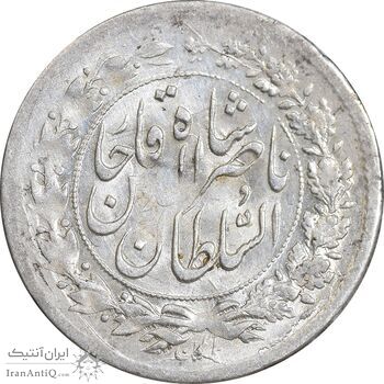 سکه شاهی 1301 - MS60 - ناصرالدین شاه