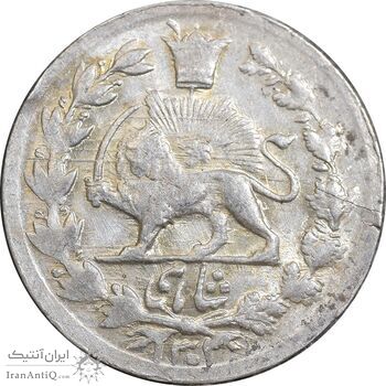 سکه شاهی 1301 - MS60 - ناصرالدین شاه