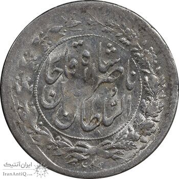 سکه شاهی 1301 - MS60 - ناصرالدین شاه