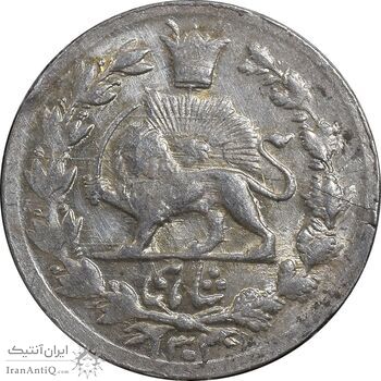 سکه شاهی 1301 - MS60 - ناصرالدین شاه