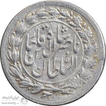 سکه شاهی 1307 - AU50 - ناصرالدین شاه