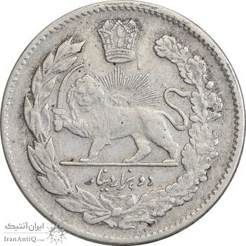 سکه 2000 دینار 1323 تصویری - VF35 - مظفرالدین شاه