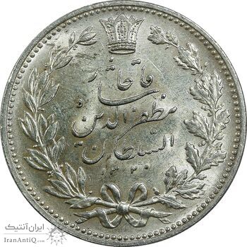 سکه 5000 دینار 1320 خطی - MS63 - مظفرالدین شاه
