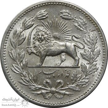 سکه 5000 دینار 1320 خطی - MS63 - مظفرالدین شاه