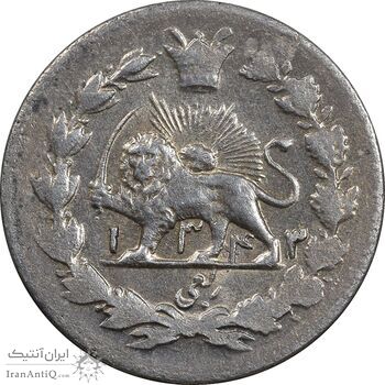 سکه ربعی 1343 دایره کوچک - MS63 - احمد شاه