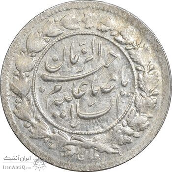 سکه شاهی 1341 صاحب زمان - MS62 - احمد شاه