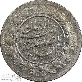 سکه شاهی 1341 صاحب زمان - MS62 - احمد شاه